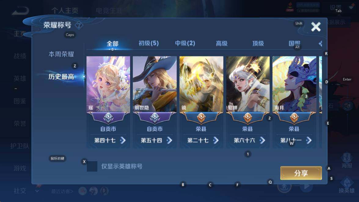 WZLX4355745王者荣耀账号详情图14