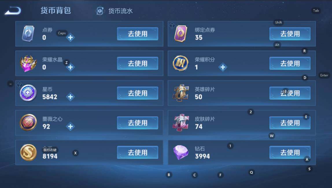 WZLX4355749王者荣耀账号详情图5 WZLX4355749王者荣耀账号详情图5