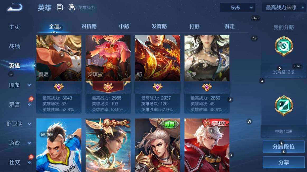 WZLX4355749王者荣耀账号详情图10 WZLX4355749王者荣耀账号详情图10