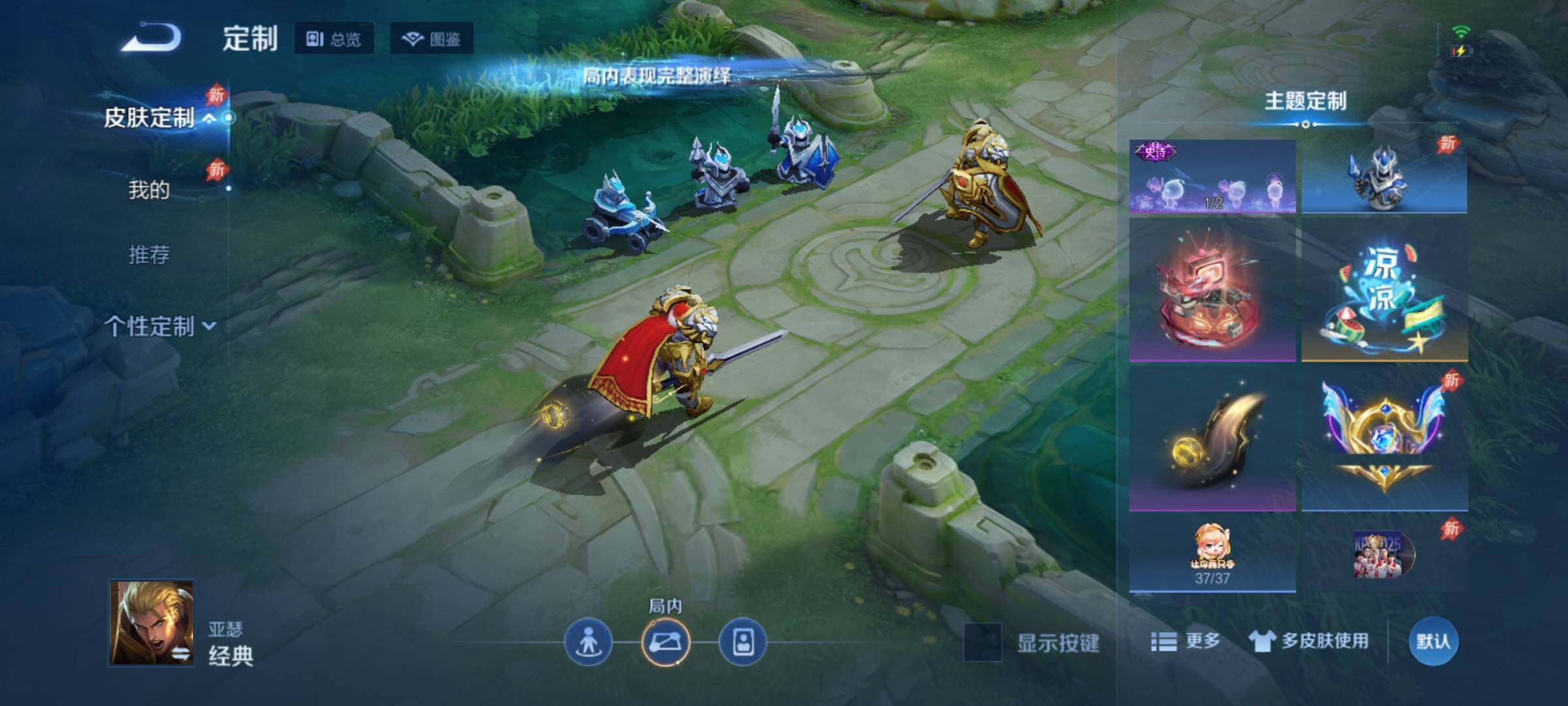 WZDN4355739王者荣耀账号详情图13