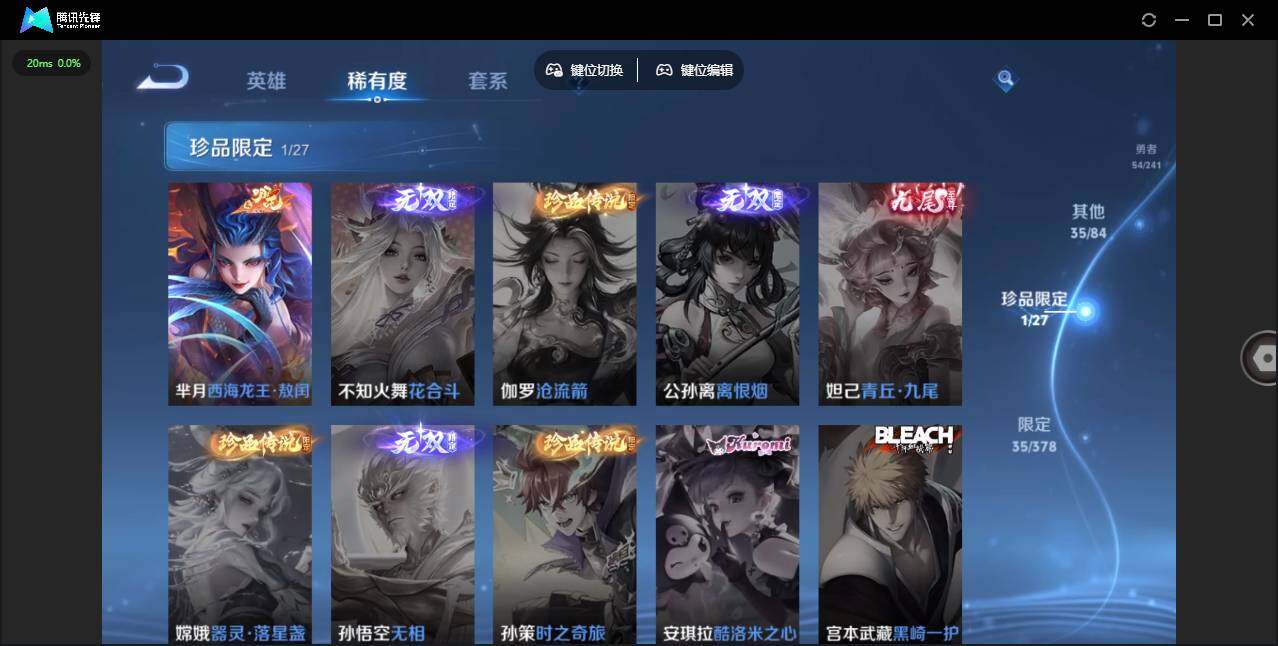 WZLX4356446王者荣耀账号详情图6