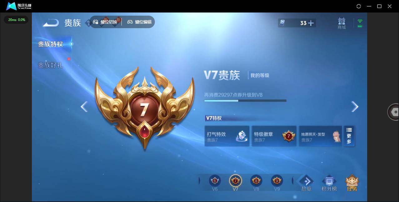 WZLX4356446王者荣耀账号详情图16