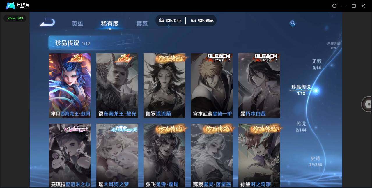 WZLX4356446王者荣耀账号详情图7
