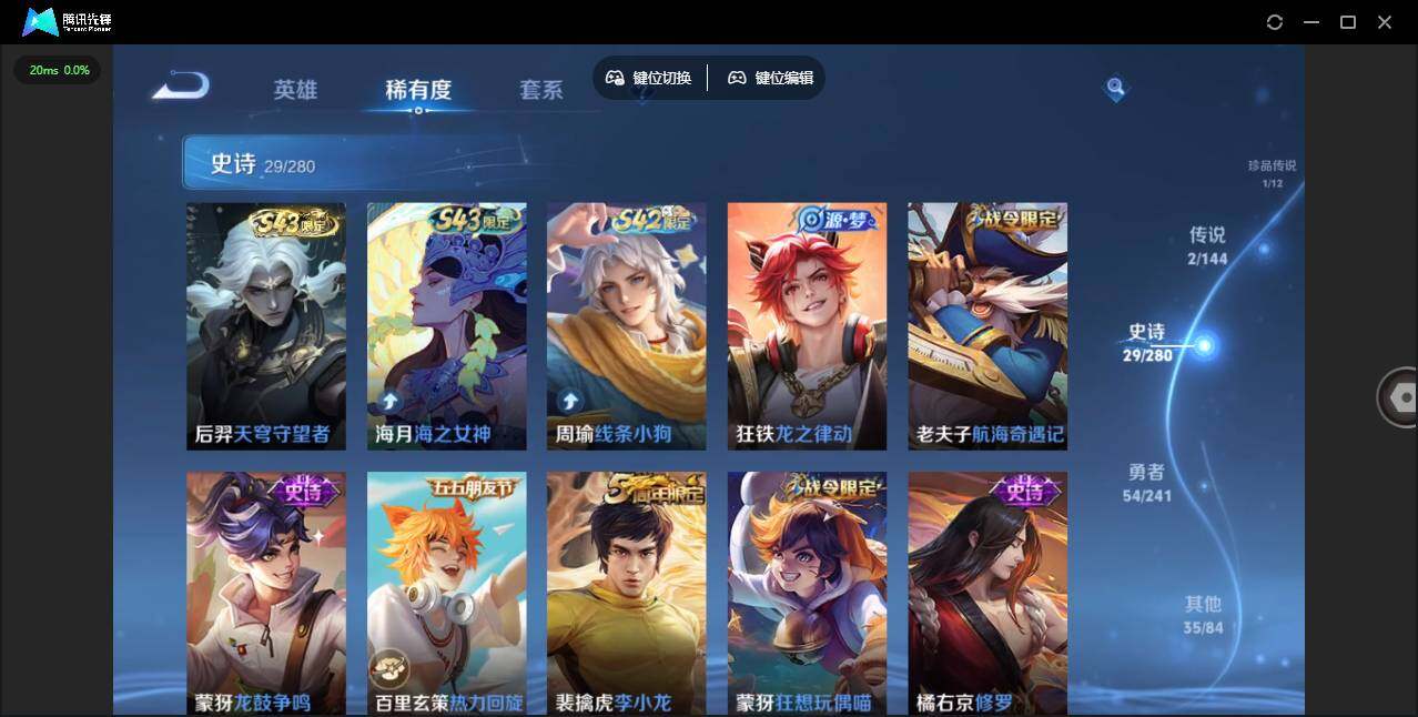 WZLX4356446王者荣耀账号详情图10
