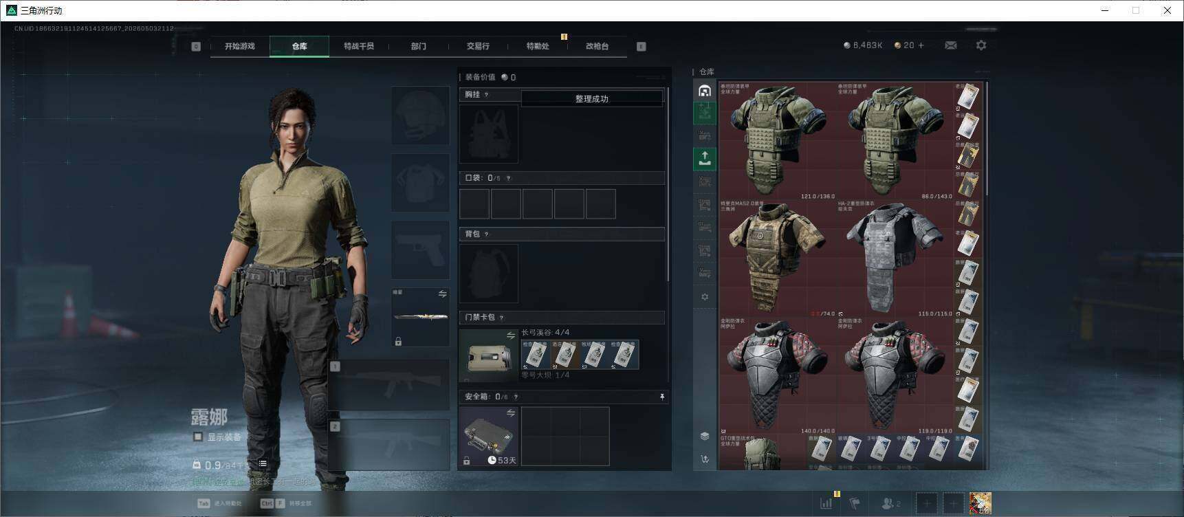 SJZEY4117700三角洲行动账号详情图4