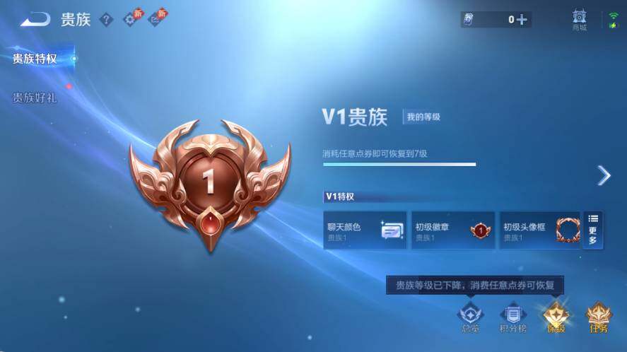 WZLX4355872王者荣耀账号详情图2