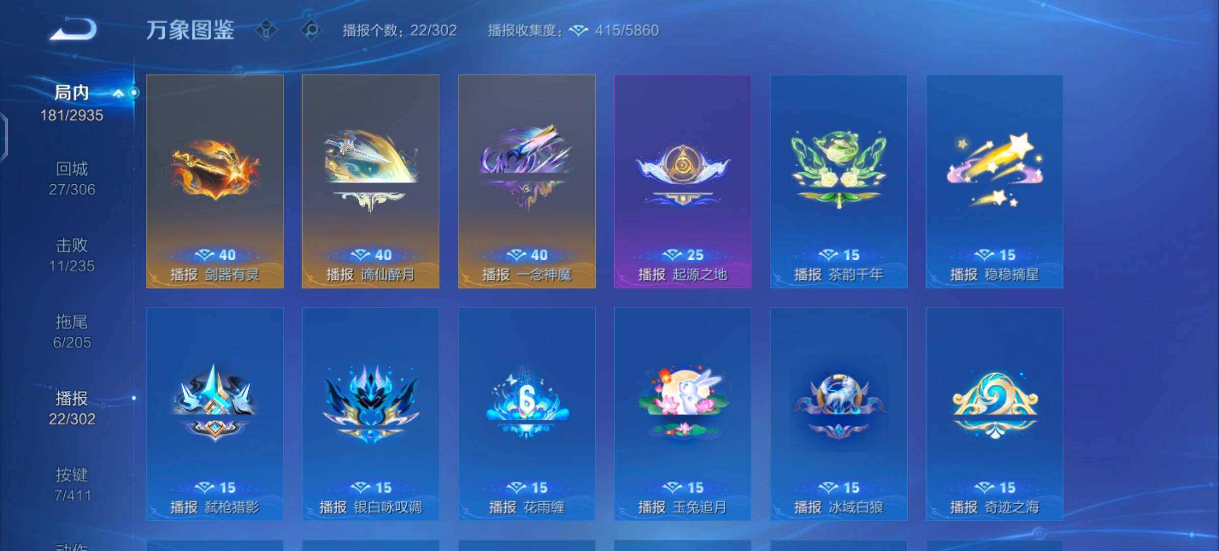 WZLX4356773王者荣耀账号详情图13