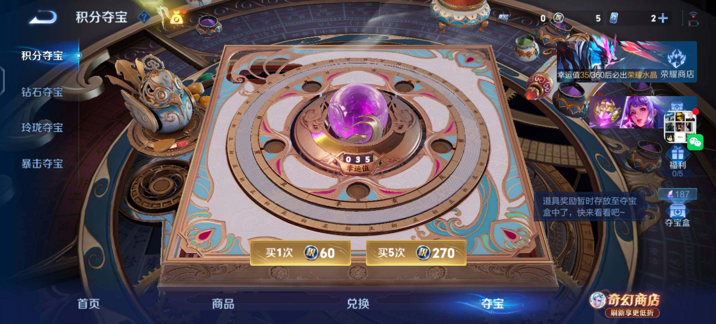WZLX4356773王者荣耀账号详情图16
