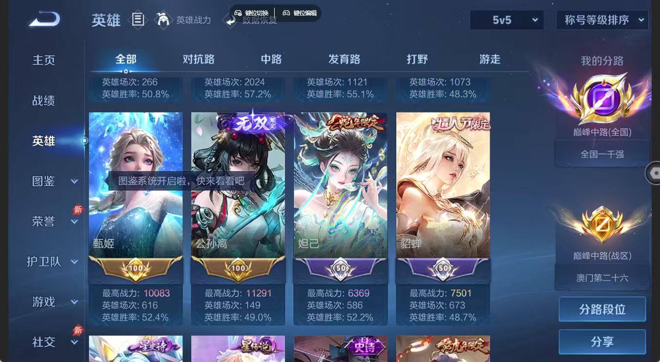 大图