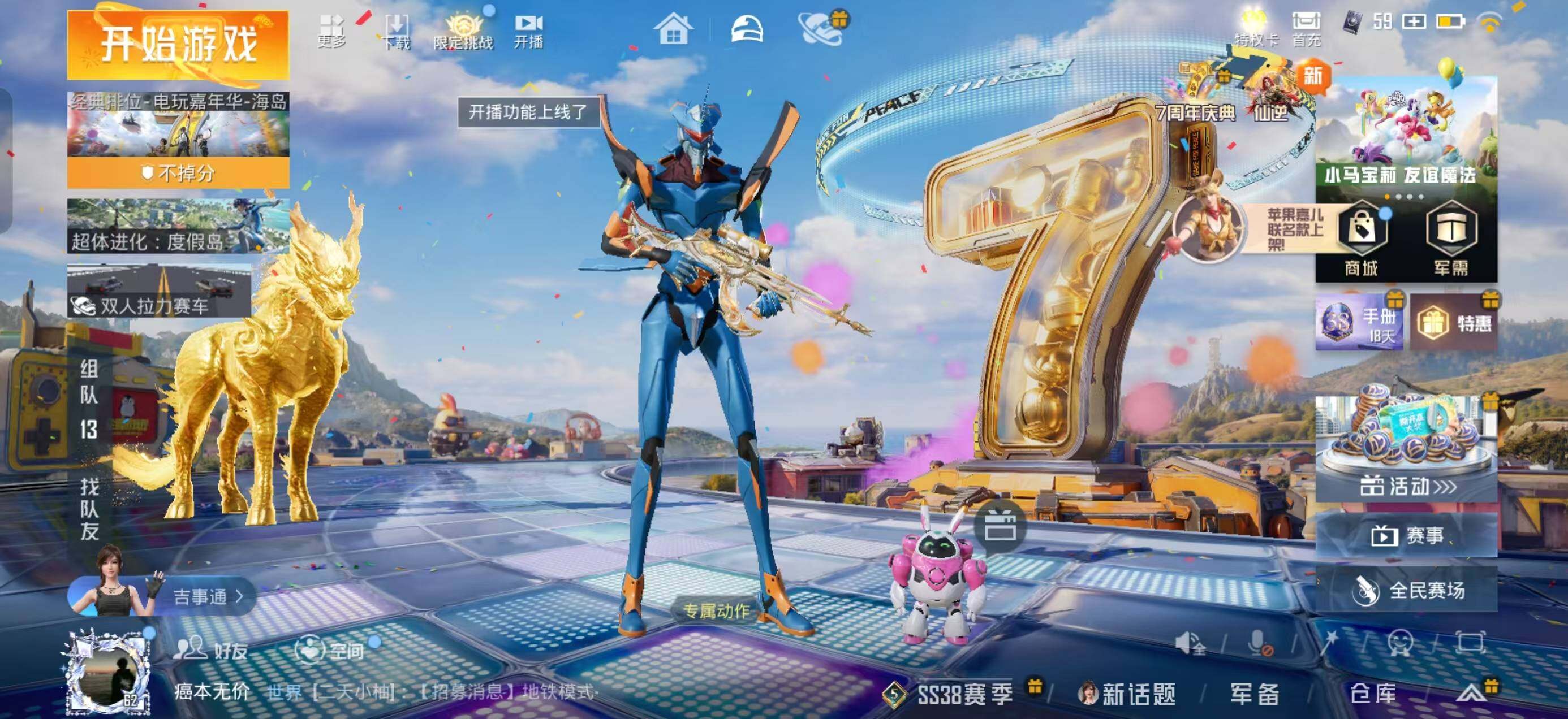 大图