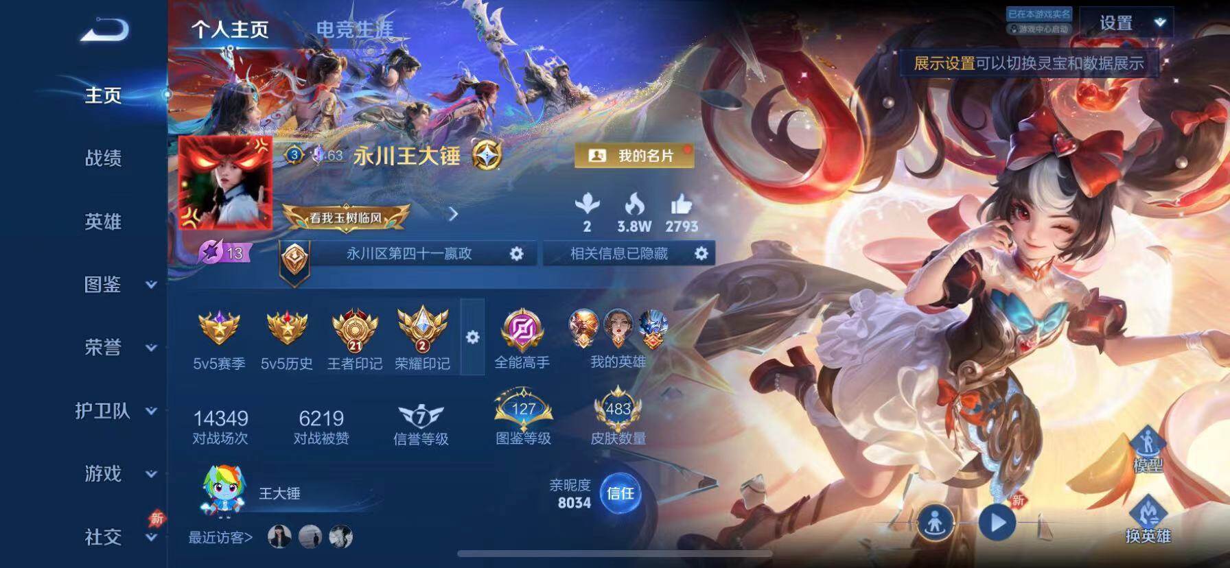 王者荣耀账号苹果QQ无双V10-21王者印记-7星传说-23个性按键-4天幕
苹果Q-V11-最强王者段位-130英雄-