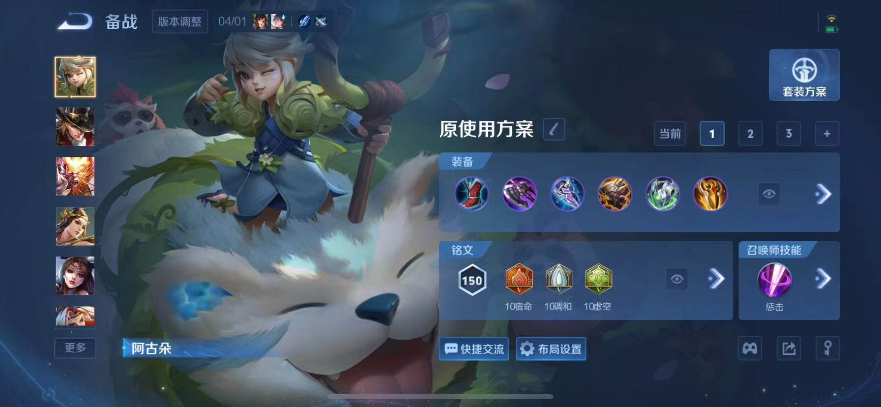 WZQM4362266王者荣耀账号详情图18