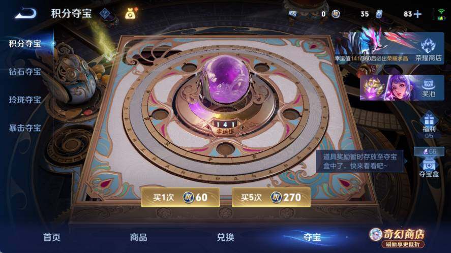 WZLX4356056王者荣耀账号详情图7
