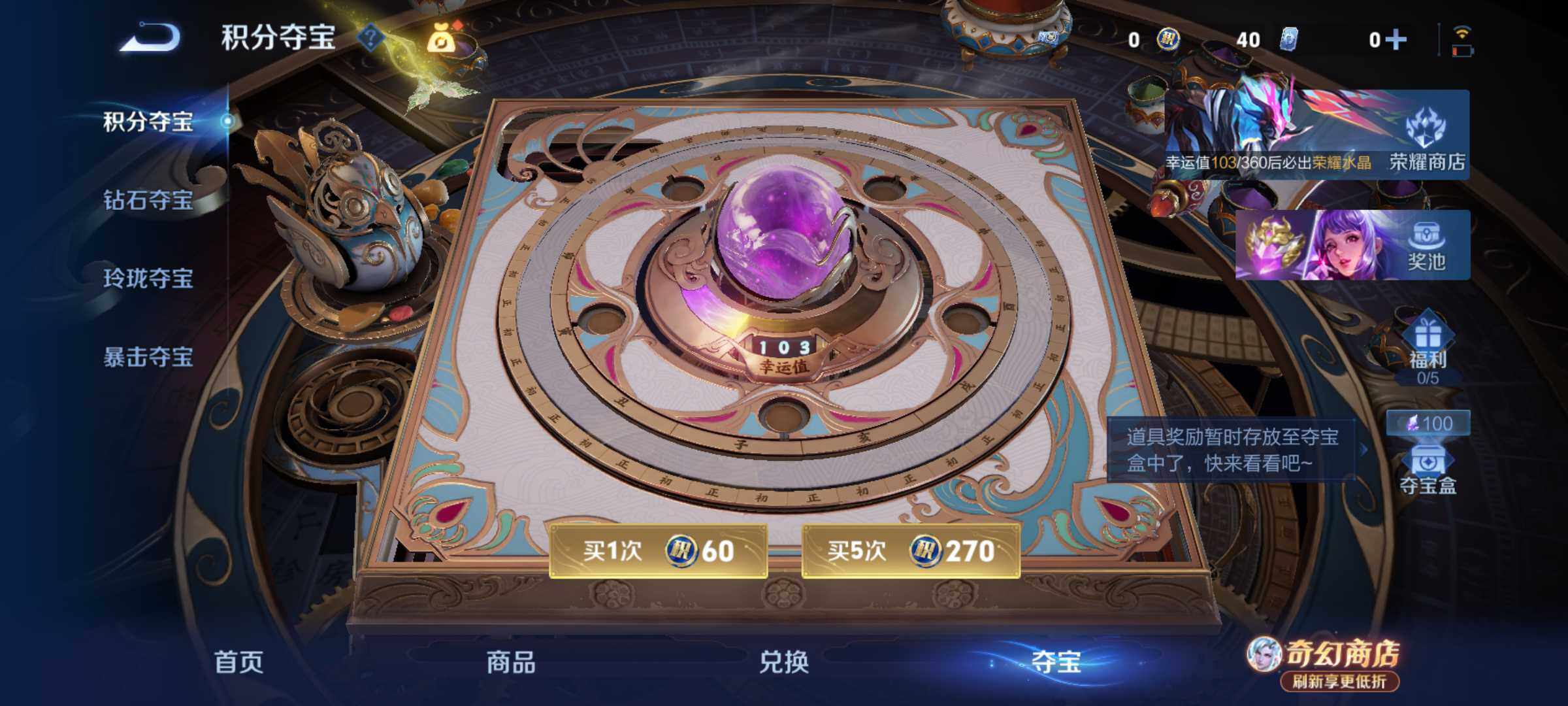 WZJM4358576王者荣耀账号详情图18