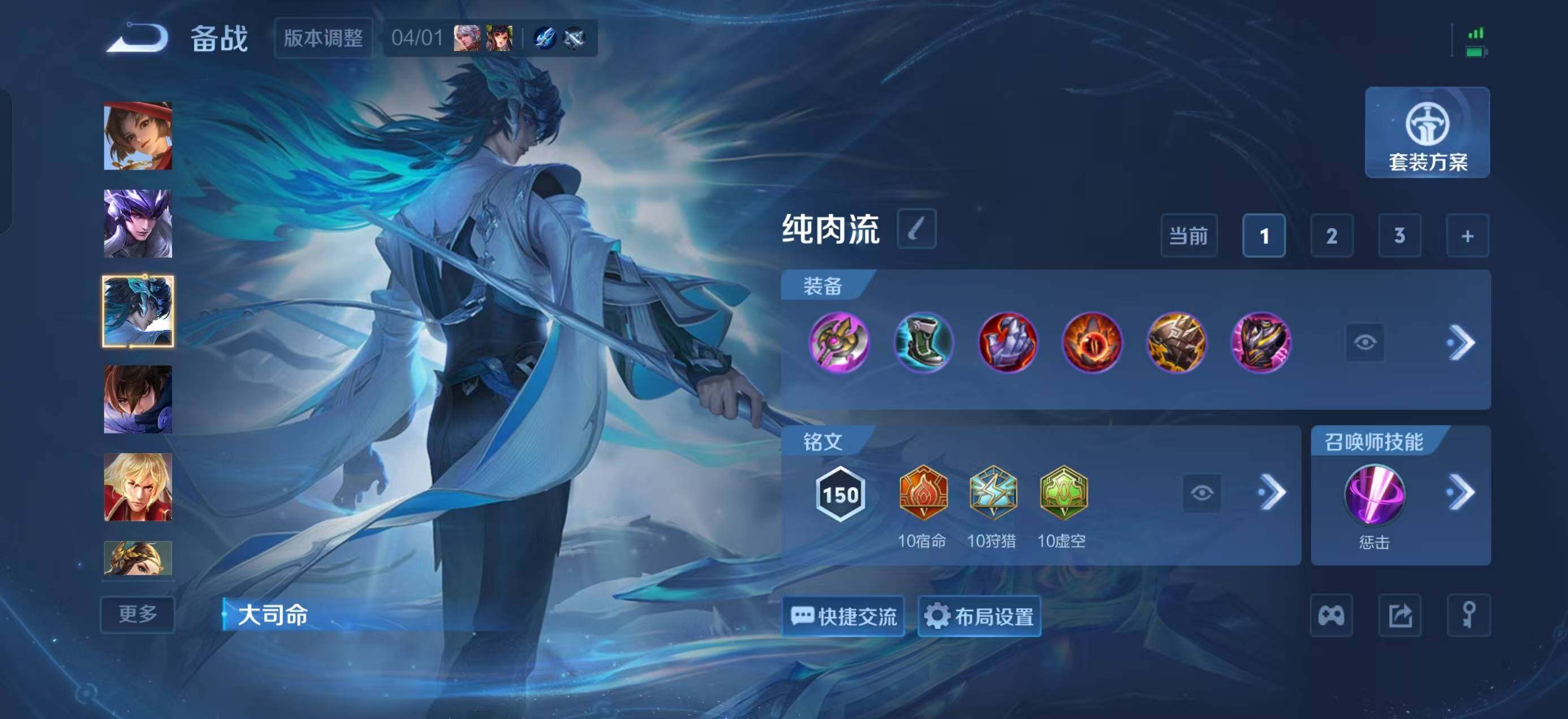 WZQM4356415王者荣耀账号详情图19