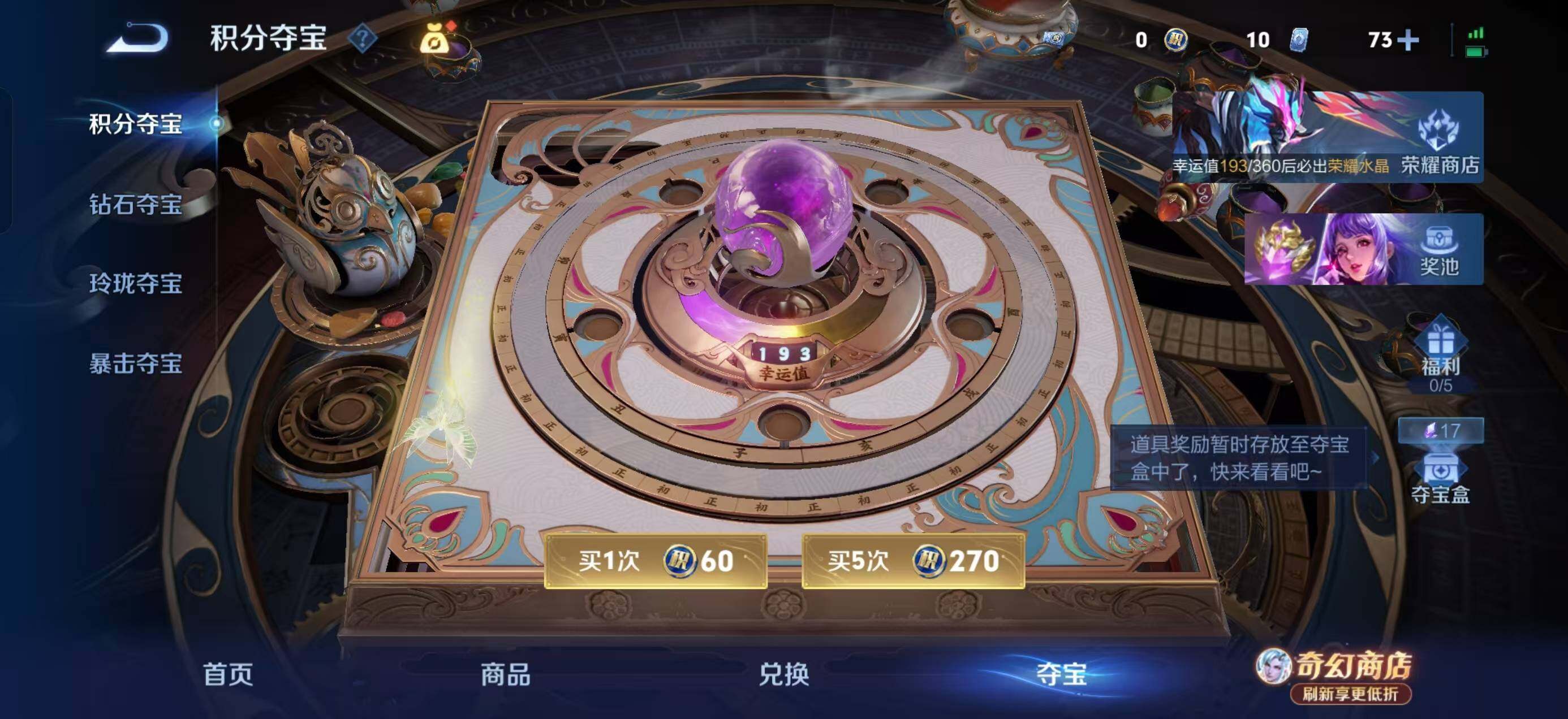 WZQM4356415王者荣耀账号详情图20