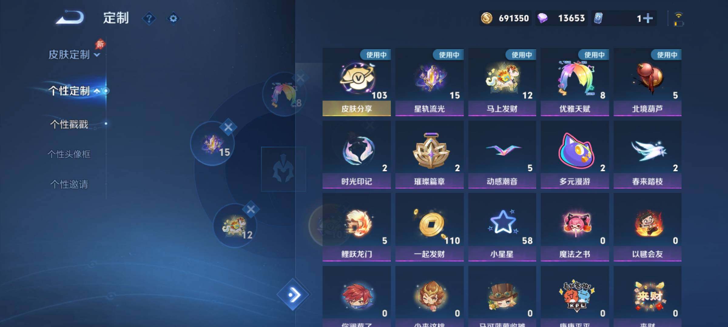 WZCMY4358600王者荣耀账号详情图31
