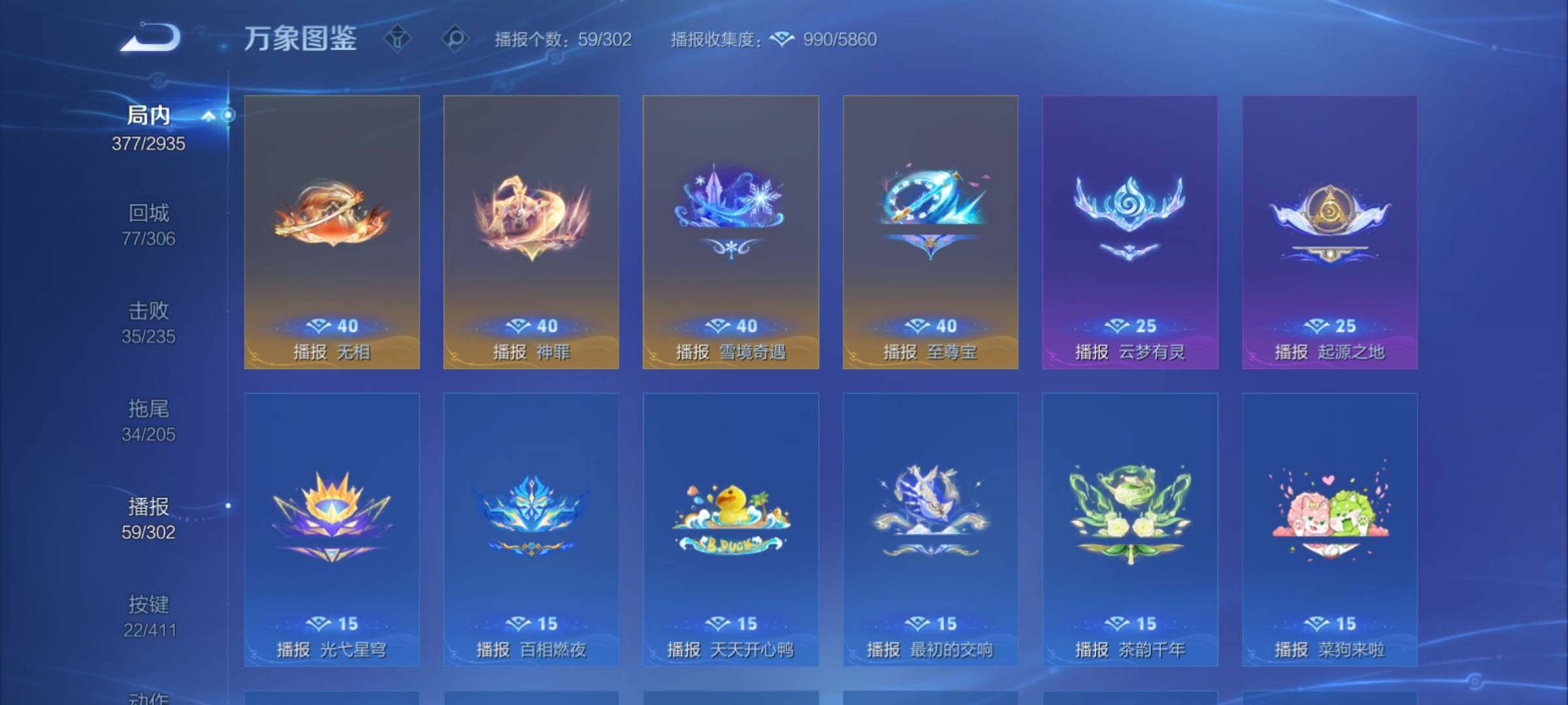 WZCMY4358600王者荣耀账号详情图26