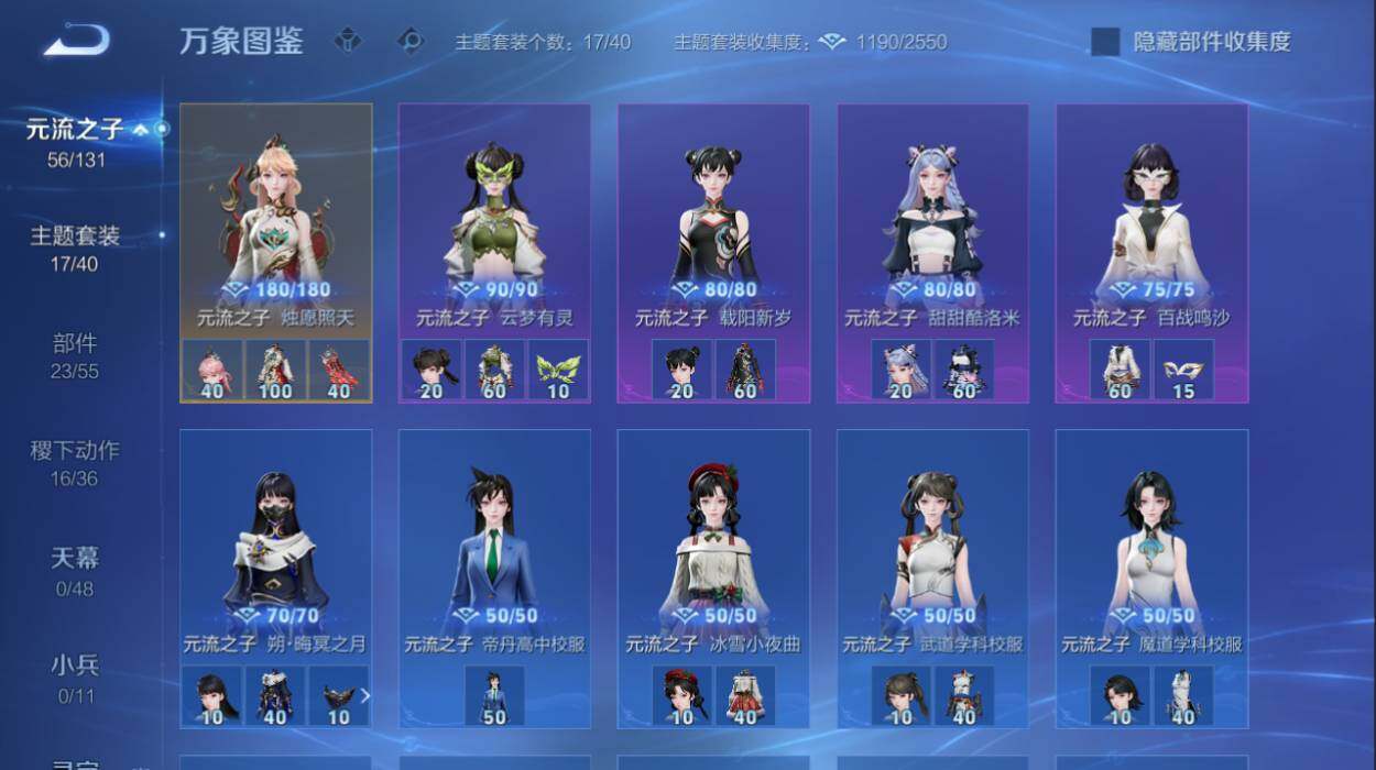 WZEY4356284王者荣耀账号详情图11