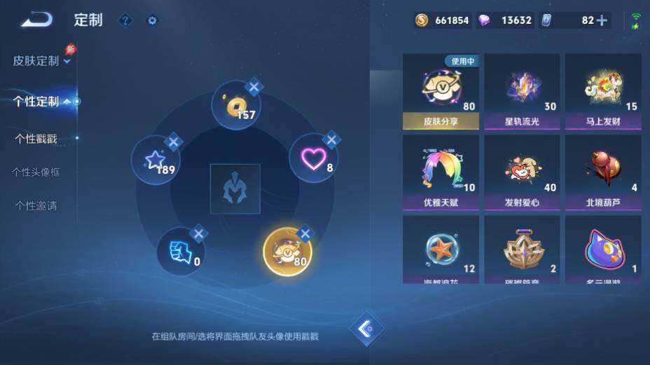WZEY4358563王者荣耀账号详情图27