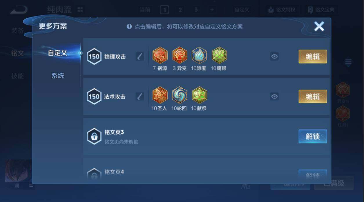 WZEY4356380王者荣耀账号详情图16