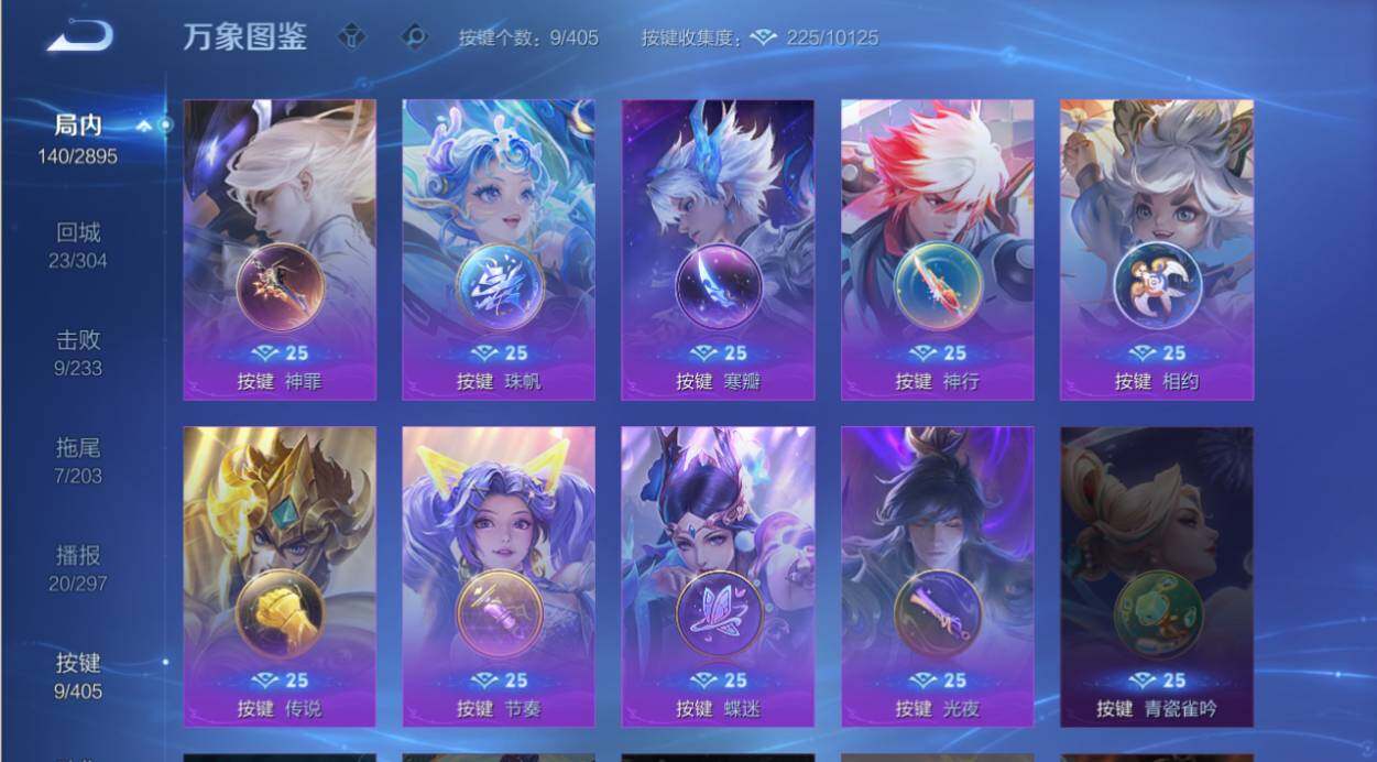 WZEY4356739王者荣耀账号详情图10