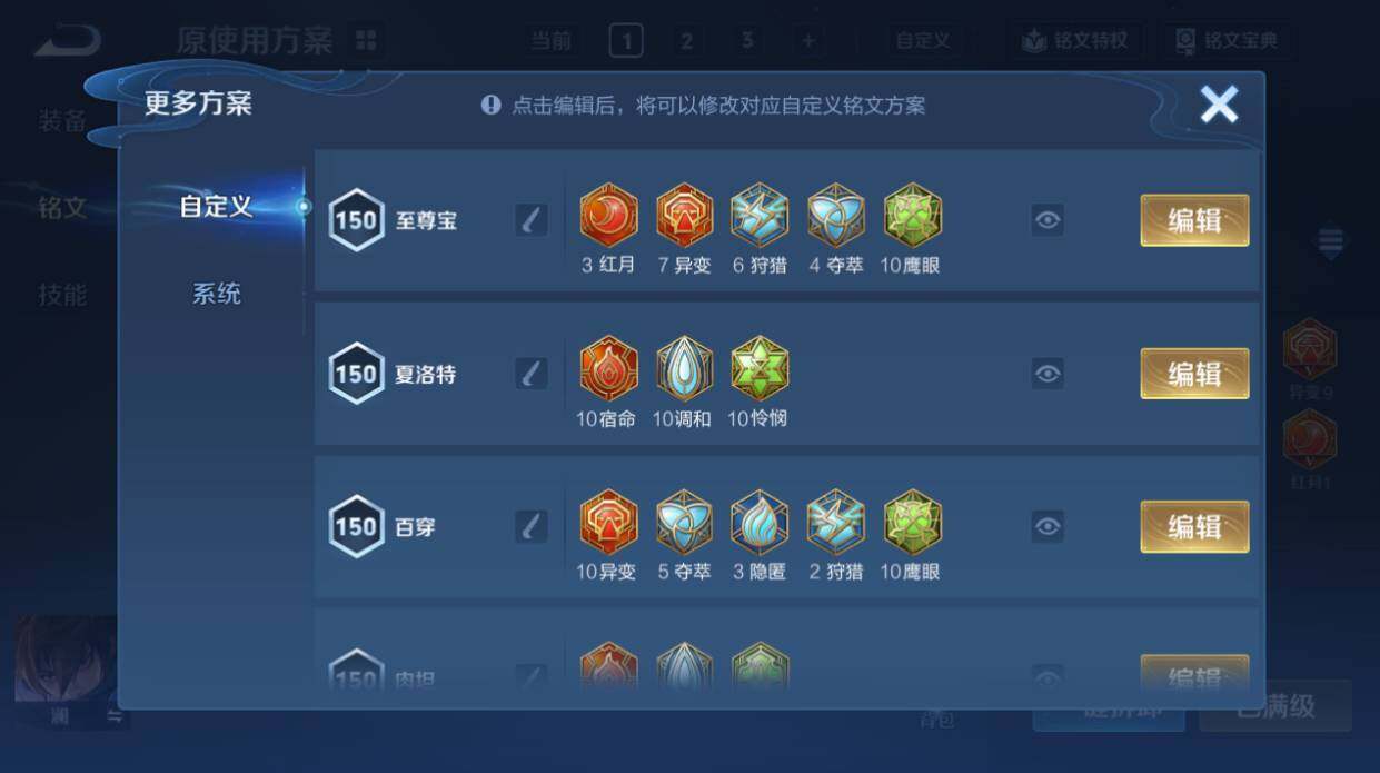 WZEY4356739王者荣耀账号详情图17