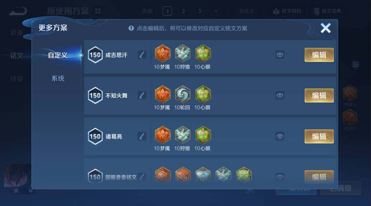 WZEY4356739王者荣耀账号详情图19