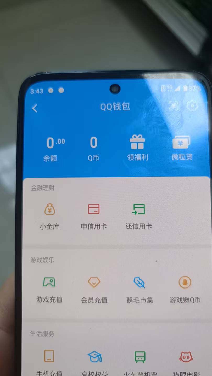 WZEY4356338王者荣耀账号详情图7
