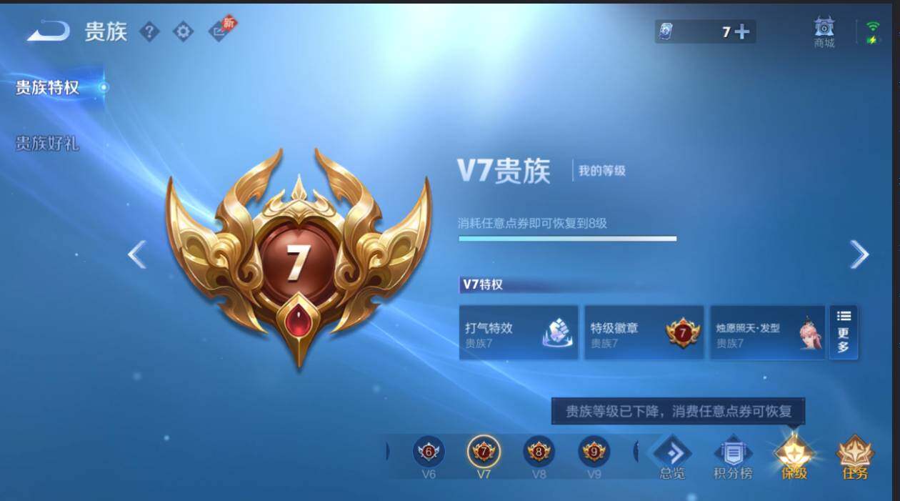 WZEY4356338王者荣耀账号详情图16