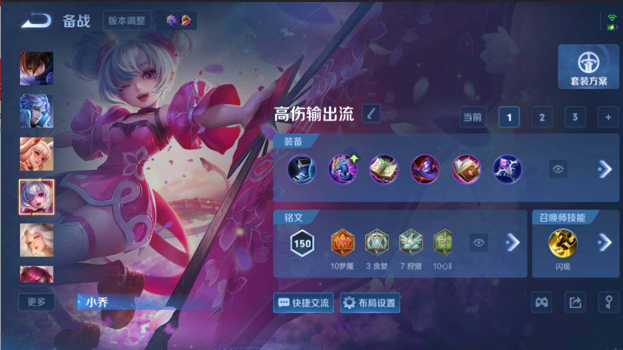WZEY4356338王者荣耀账号详情图20