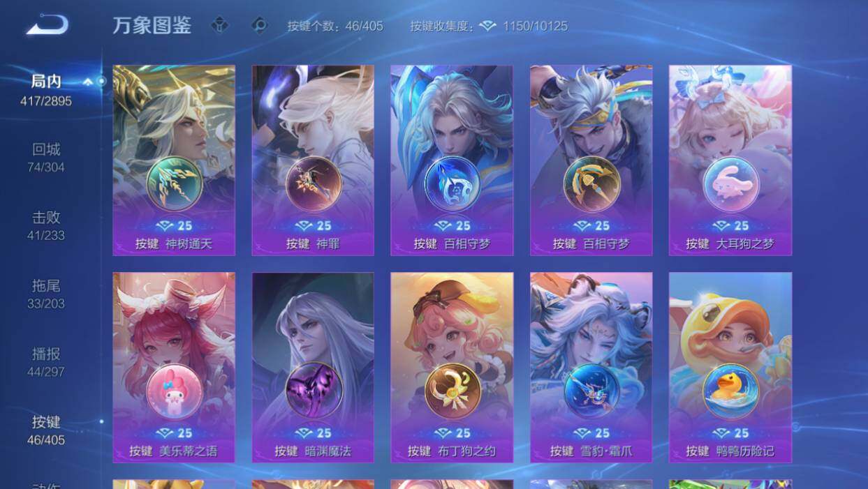WZEY4356270王者荣耀账号详情图14