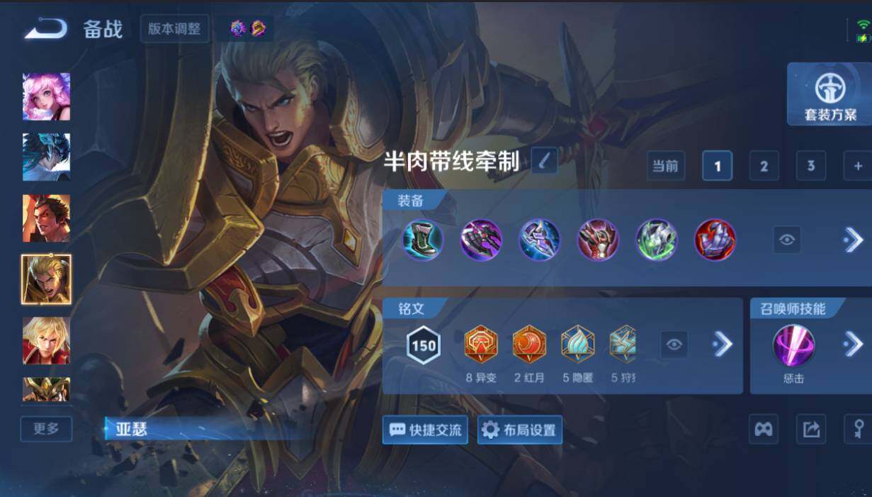WZEY4356270王者荣耀账号详情图21