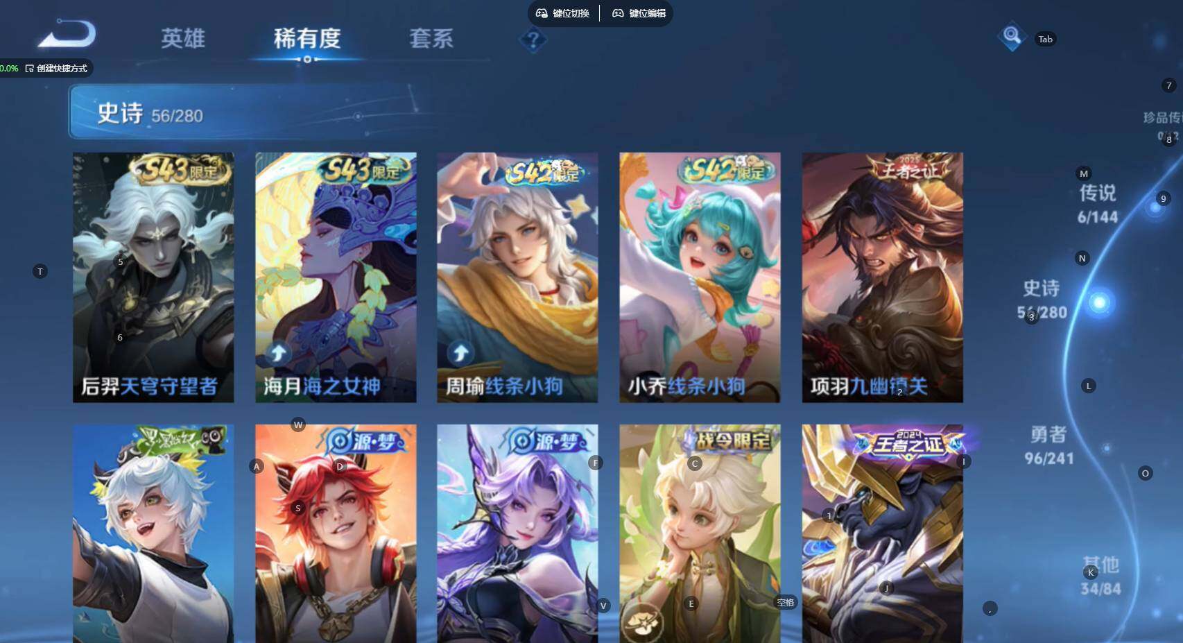 WZBSY4383793王者荣耀账号详情图10 WZBSY4383793王者荣耀账号详情图10