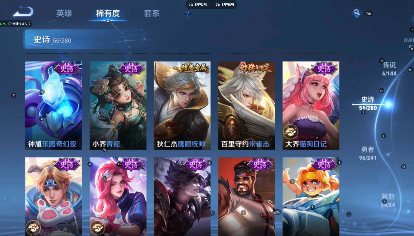 WZBSY4383793王者荣耀账号详情图12 WZBSY4383793王者荣耀账号详情图12