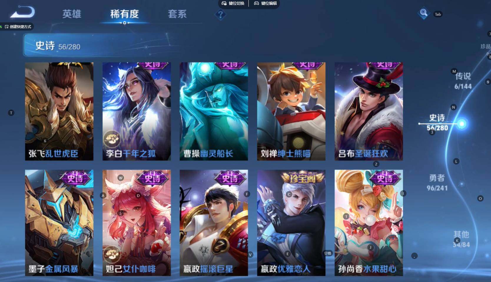 WZBSY4383793王者荣耀账号详情图14 WZBSY4383793王者荣耀账号详情图14