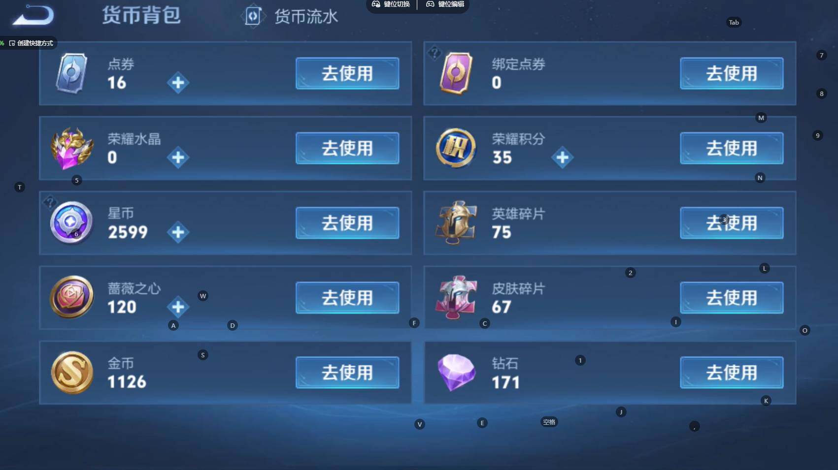 WZBSY4383793王者荣耀账号详情图18 WZBSY4383793王者荣耀账号详情图18