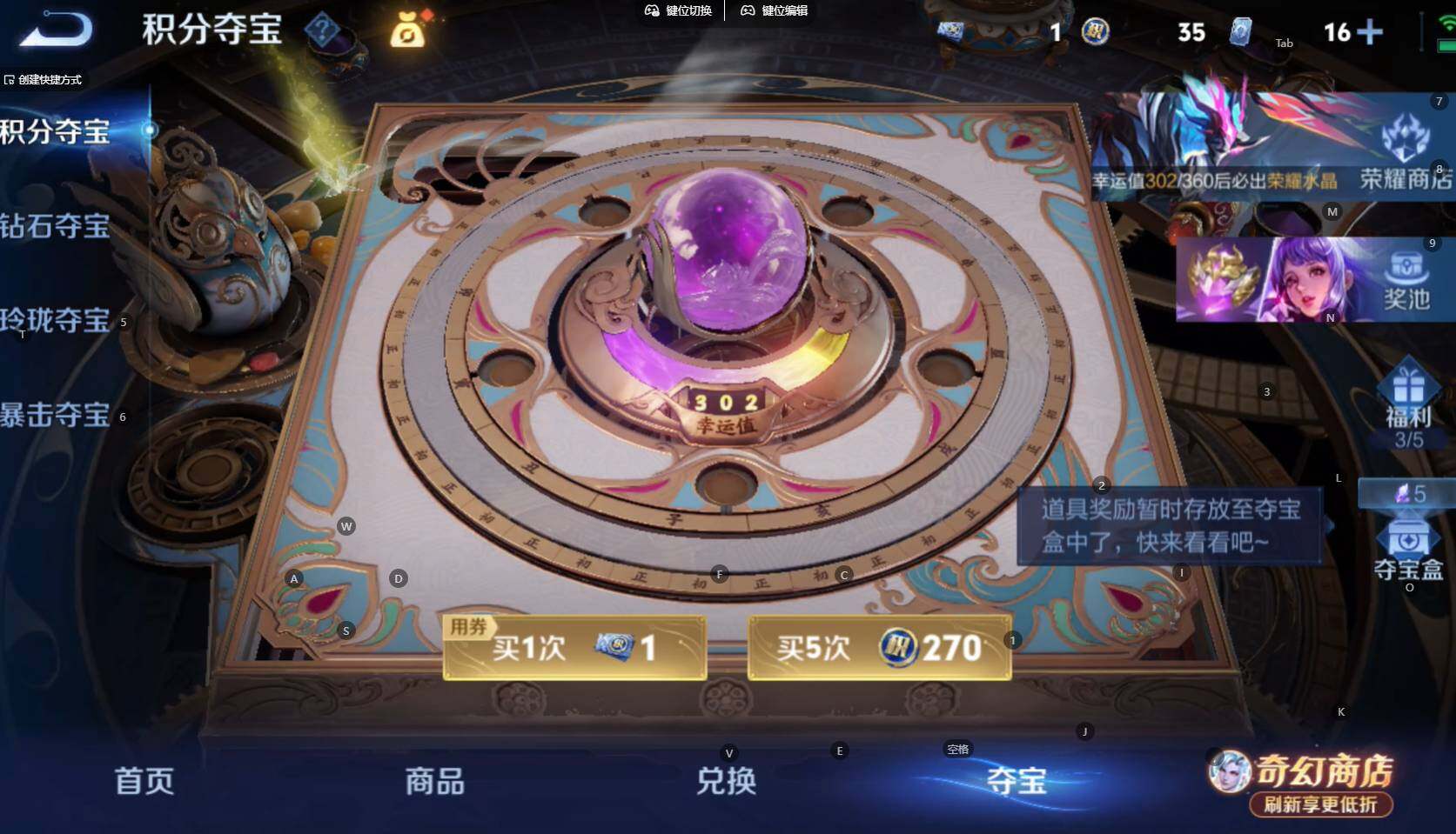 WZBSY4383793王者荣耀账号详情图19 WZBSY4383793王者荣耀账号详情图19
