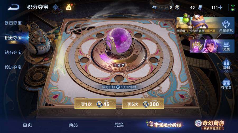 WZEY4356224王者荣耀账号详情图30