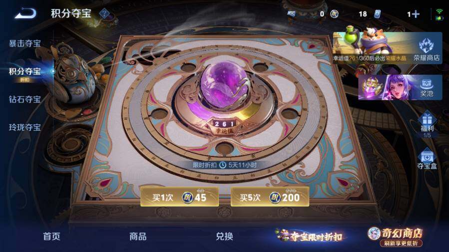 WZEY4356221王者荣耀账号详情图24
