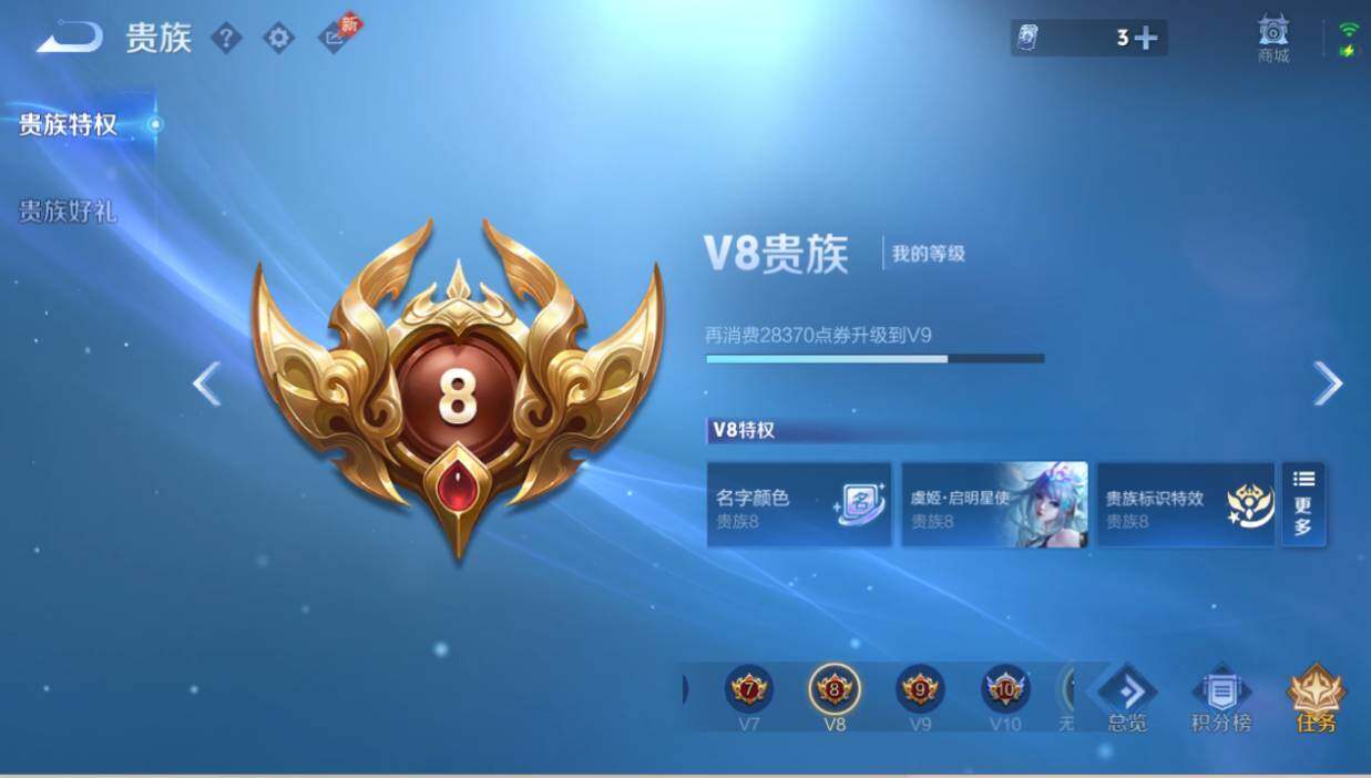 WZEY4356233王者荣耀账号详情图18