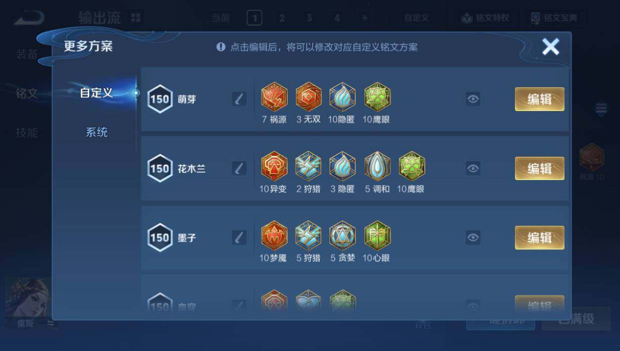 WZEY4356233王者荣耀账号详情图23