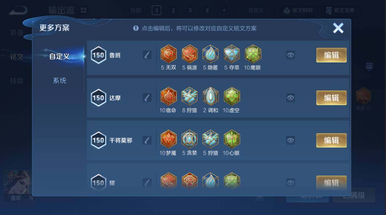 WZEY4356233王者荣耀账号详情图24