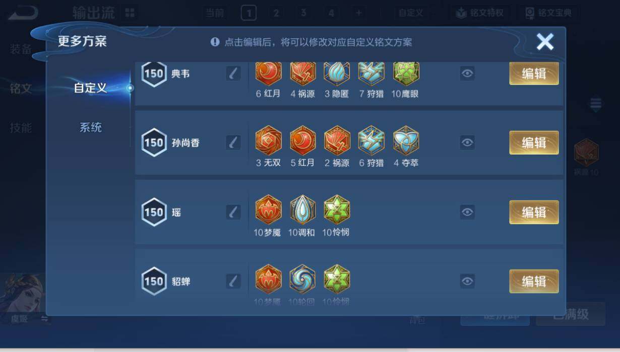 WZEY4356233王者荣耀账号详情图25