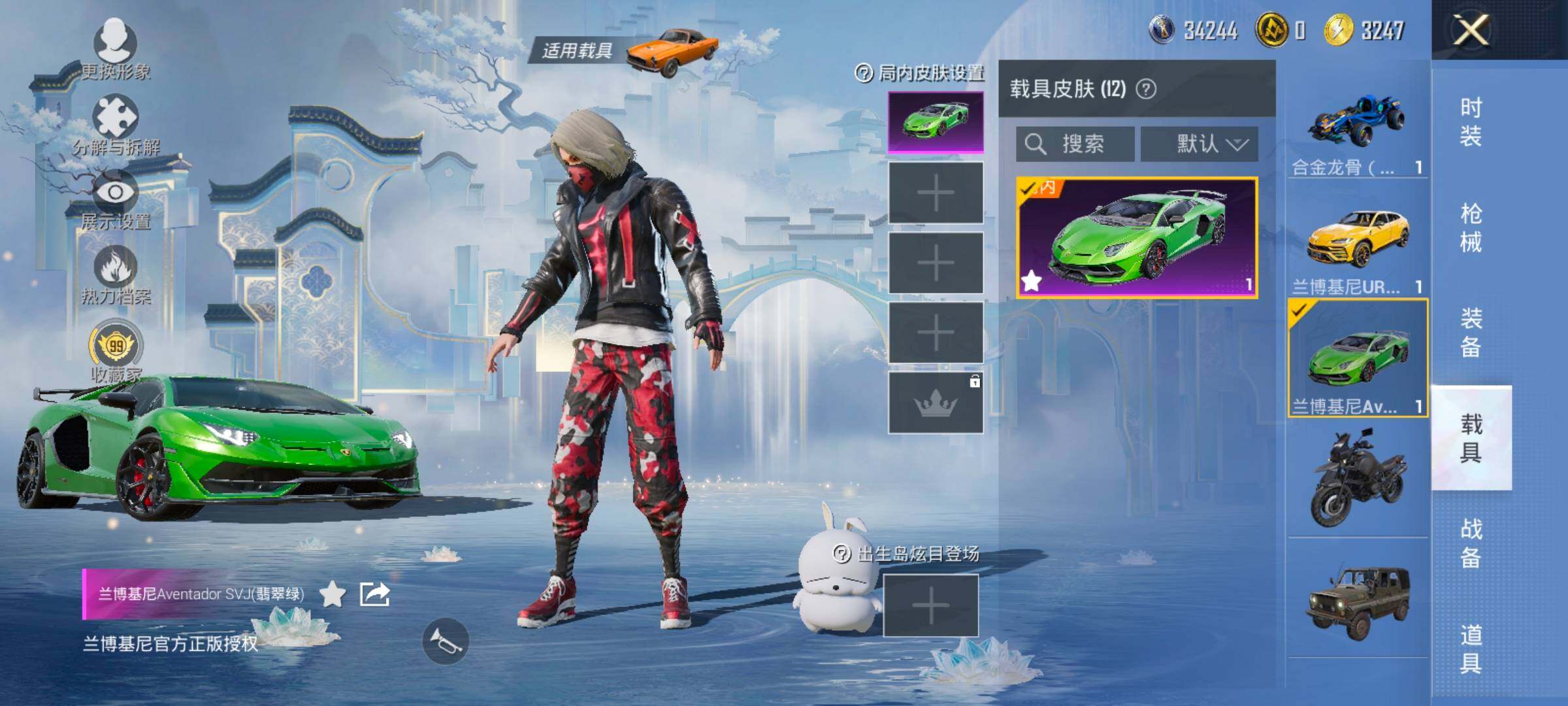 大图