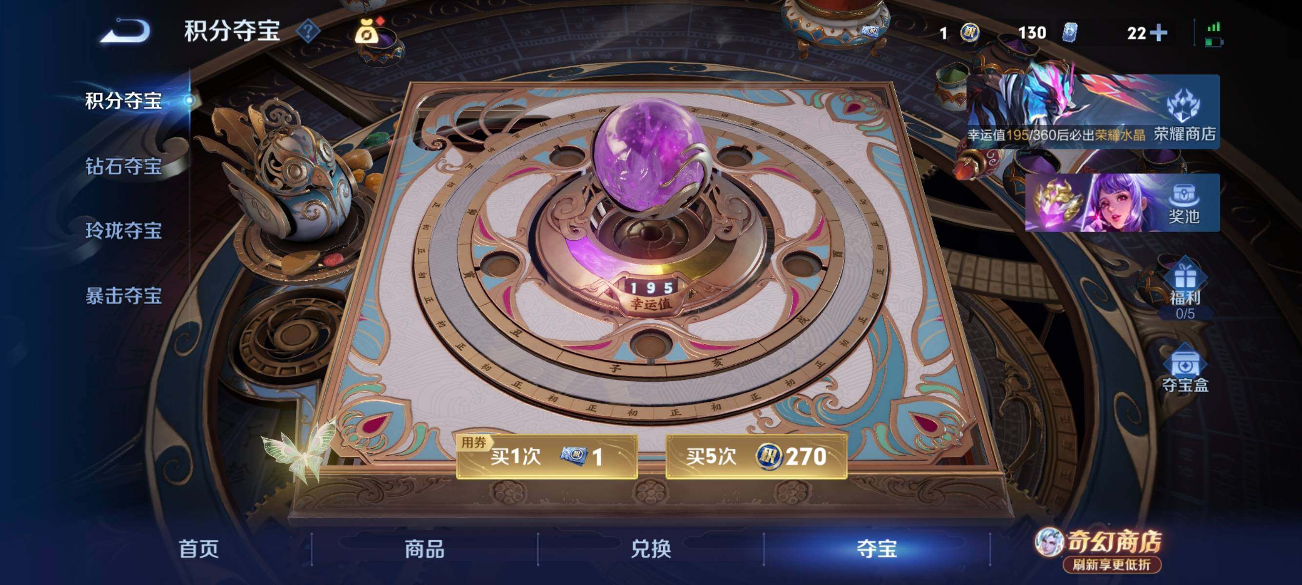 WZJM4358177王者荣耀账号详情图8
