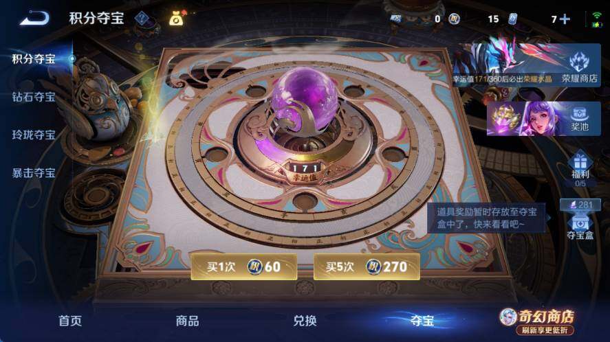 WZLX4356506王者荣耀账号详情图9