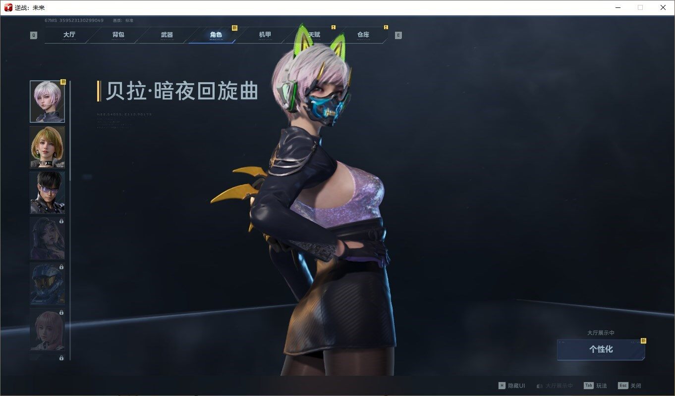 大图