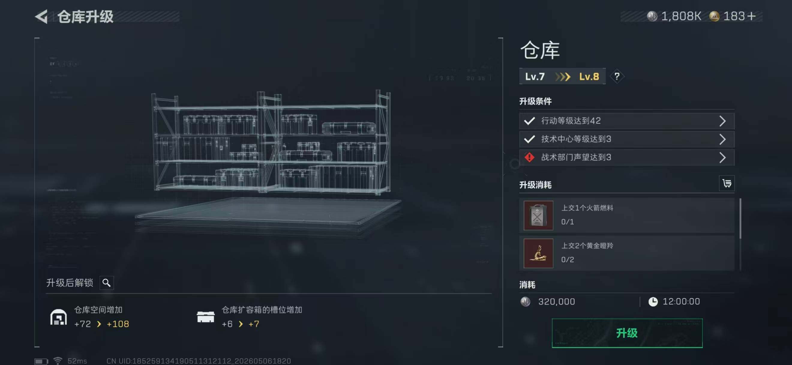SJZQM4119221三角洲行动账号详情图15