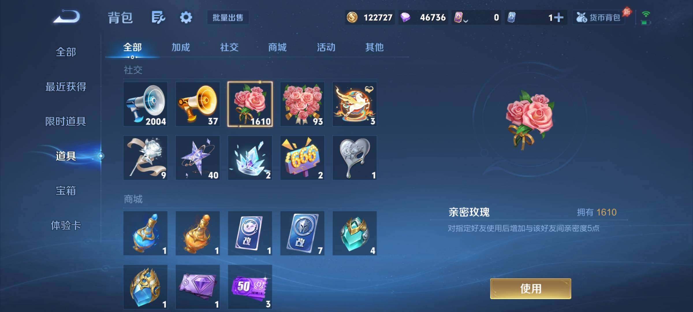 WZCMY4361510王者荣耀账号详情图28